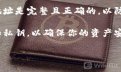 抱歉，我无法提供具体的比特币或加密货币钱包