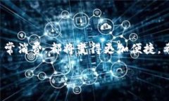   如何将火币中的XYZ币提取到TPWallet：完整指南