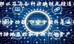 TPWallet是一个多功能数字钱包，广泛用于加密货币