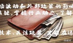 dtype区块链币下跌原因分析：市场波动、政策影响