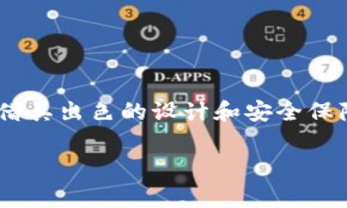 在TestFlight中下载tpwallet时遇到问题，可能会让用户感到困惑和沮丧。尤其是喜欢使用这一钱包应用的用户，他们希望能迅速便捷地完成下载。本文将为您详细介绍在TestFlight中下载tpwallet的常见问题及解决办法。

了解TestFlight
TestFlight是苹果公司提供的一款测试应用程序分发平台。它允许开发者将他们的应用程序分享给 Beta 测试人员，以便在正式发布前获取反馈。用户能够下载和安装这些应用的测试版本，通常比正式版更为新颖和具有实验性。

tpwallet简介
tpwallet是一款专注于加密货币的数字钱包，用户可以通过它方便地管理多种数字资产。其独特的卖点在于安全性和用户体验，tpwallet提供了多层次的安全机制，确保用户的资产得到充分保护。同时，钱包的界面设计简单直观，适合各种层次的用户，让人能轻松上手。

下载tpwallet的步骤
一般来说，下载tpwallet的步骤相对简单，您只需要以下几个步骤：
ul
    listrong安装TestFlight：/strong确保您的设备中安装了TestFlight应用。/li
    listrong获取邀请码：/strong通常，您需要一个具体测试版本的链接或邀请码以访问tpwallet。/li
    listrong打开链接：/strong通过点击开发者提供的链接，打开TestFlight。/li
    listrong安装tpwallet：/strong在TestFlight内，您应该能看到tpwallet，点击“安装”按钮。/li
/ul

常见下载问题及解决方案

h41. 下载链接无效或过期/h4
很多用户在尝试下载应用时，发现他们的下载链接无效。这通常是因为应用项目在TestFlight中的有效期已经结束。
ul
    listrong解决方案：/strong请联系tpwallet的开发者团队，获取最新的下载链接或邀请码。/li
/ul

h42. TestFlight应用崩溃/h4
如果您的TestFlight应用在尝试下载tpwallet时崩溃，您可能需要对TestFlight进行一些故障排除。
ul
    listrong解决方案：/strong尝试重新启动TestFlight，甚至重启您的设备。在此之后，再次尝试进行下载。/li
/ul

h43. 网络问题/h4
网络连接问题是导致下载失败的主要原因之一。如果您的Wi-Fi信号不稳定，您可能会无法完成下载。
ul
    listrong解决方案：/strong确保您的网络连接正常，尝试切换到其他Wi-Fi或使用移动数据。/li
/ul

h44. 设备兼容性/h4
有些应用在特定版本的iOS系统上可能不受支持。确保您的设备系统版本符合tpwallet的运行要求。
ul
    listrong解决方案：/strong检查您的iOS版本，必要时更新到最新的iOS版本。/li
/ul

h45. 缓存与存储问题/h4
设备的存储不足或应用的缓存过多也会导致下载失败。这种情况下，您需要清理一些不必要的内容。
ul
    listrong解决方案：/strong清理设备中的多余数据，释放存储空间，并尝试再次下载。/li
/ul

结尾总结
尽管在TestFlight中下载tpwallet时可能会遇到一些挑战，但通过上述的方法，绝大多数问题都能够得到解决。tpwallet作为一个出色的加密钱包，凭借其出色的设计和安全保障，值得用户不断尝试和使用。如果在解决问题时还有其他疑惑，建议用户随时与tpwallet的开发团队保持联系，不断获取最新的用户支持和开发动态。

最后，希望每位用户都能顺利下载并体验tpwallet，让数字资产管理变得更加容易和安全。