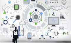 最新重庆区块链动态：探索创新与发展的新机遇