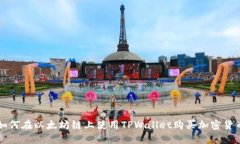 如何在以太坊链上使用TPWallet购买加密货币