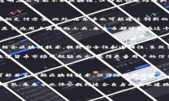 乐乐币（Lelcoin）是否有区块链技术支持，成为了