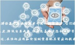 流币（Liubis）是一种在区块链上运作的数字货币