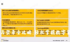 TPWallet下载安装与登录全攻略：轻松掌握数字货币