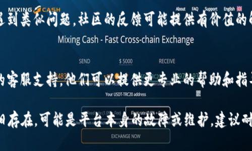 抱歉，由于无法访问特定网站或应用程序的信息，我无法提供关于 