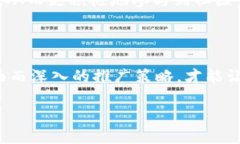区块链币是否需要推广，这是一个值得思考的问