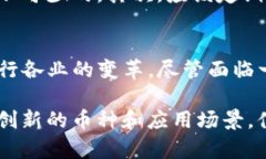 区块链技术的发展催生了大量的数字货币，通常