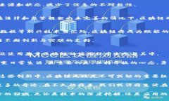    嘉楠区块链发布：揭秘区块链创新技术的最新