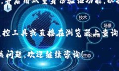 为了查找 TPWallet 登录的 IP 地址，您可以按照以下