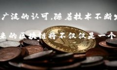   区块链大繁荣：火币前CTO张健揭秘未来发展趋势