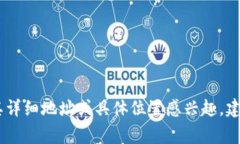 TPWallet 是中国的一家公司，专注于提供数字资产