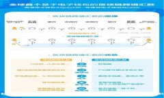 TP钱包官网下载：探索安全便捷的数字资产管理新