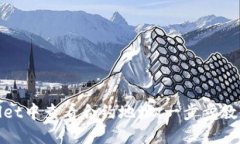 如何在TPWallet中查看合约地址：一步步教你掌握区