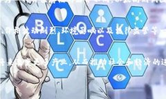 比特币（Bitcoin）与区块链（Blockchain）是紧密相连