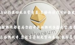   2023年最热区块链游戏推荐：探索虚拟财富的新