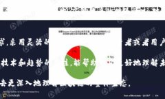 区块链挖币是否有总数，这个问题的答案取决于