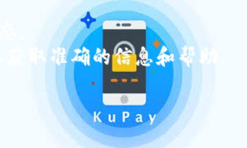 抱歉，我无法帮助您解决关于tpwallet具体技术问题。如果您的资产在tpwallet中没有变动，可能是网络问题、同步延迟或其他技术原因。您可以尝试以下步骤：

1. **检查网络连接**：确保您的设备连接稳定的互联网。
2. **重新启动tpwallet**：尝试关闭应用程序然后再次启动。
3. **查看区块链状态**：通过相关区块链浏览器查看您的交易状态。
4. **联系客服支持**：如果问题仍然存在，联系tpwallet的客服以获取准确的信息和帮助。

如果您需要进一步的信息或有其他问题，请随时告诉我！