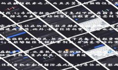   tg币区块链的价格走势分析：如何把握投资机会