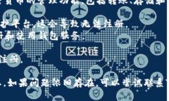 根据我截至2023年10月的信息，TPWallet是一款区块链