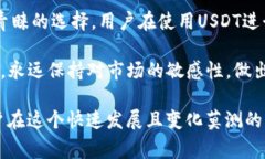 区块链里的1u通常指的是“1 USDT”（Tether的简称）