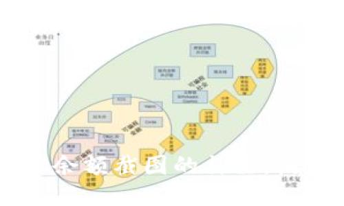 轻松生成TPWallet余额截图的神器，满足您的多样化需求