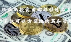   TPWalletETH买币操作流程：轻松、快捷、安全的数