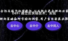 币安转到TPWallet是否需要手续费？全面解析及操作