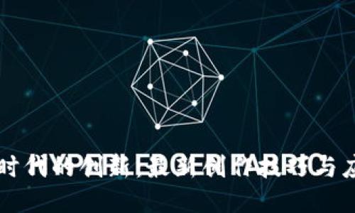 区块链时代的创新：最新创作技巧与应用探索