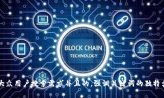 niu思考一个符合大众用户搜索需求并且的，强调