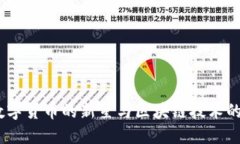 飞亚币：数字货币的新星与区块链技术的创新先