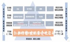 2023年区块链口红排行榜：发现最受欢迎的数字资