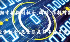   全国区块链币大揭秘：最具潜力的数字货币投资