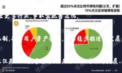   山东币火：揭开区块链技术在山东的创新应用与