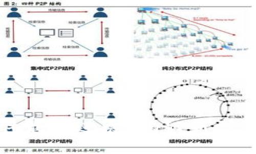 长沙区块链诈骗案件最新进展：揭秘新型诈骗手法与应对策略