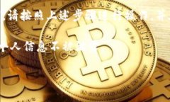 注销TPWallet账号的过程可能会让一些用户感到困惑