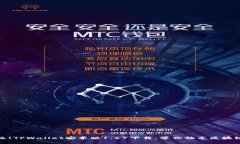 全新升级！TPWallet安卓版1.67下载，带你畅享区块