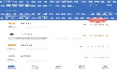    区块链币种辨真伪的实用指南：3种创新方法助