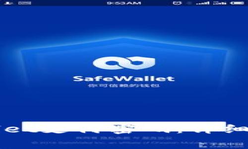 如何修改TPWallet支付密码：详细指南与注意事项