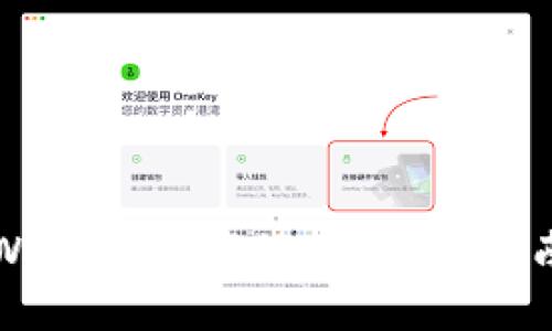 如何防范TPWallet资产被盗：安全指南与最佳实践