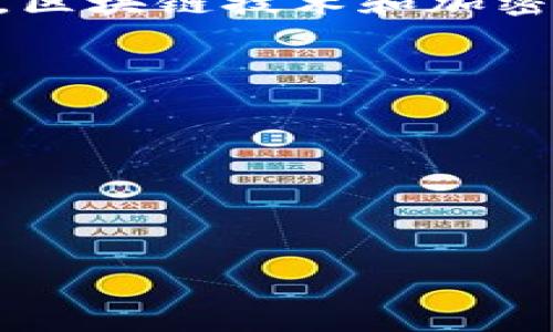 截至我的知识更新为止，具体的实时新闻或动态无法提供。不过，截至到2023年，区块链技术和加密货币市场依然处于快速发展之中，许多新项目和技术的进展不断出现在新闻中。

一些可能的热点话题包括：
1. 新的区块链平台或协议的推出。
2. 重要的监管政策变化或政府对加密货币的态度变化。
3. 大型企业加入区块链技术的应用，比如金融、供应链管理等领域。
4. 加密货币市场价格波动，尤其是比特币和以太坊的动态。
5. 去中心化金融（DeFi）及其新的玩法或技术创新。

建议访问一些财经新闻网站或区块链专门媒体，以获取最新的消息和动态。