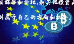   新手必看：TPWallet买币操作视频详细指南 /  gu