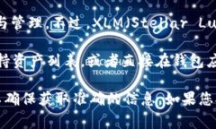 截至我了解的最后信息（2023年10月），TPWallet 作