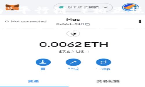 区块链技术是虚拟币（加密货币）发展的核心支撑。以下是一些著名的虚拟币及其对应的区块链：

1. **比特币（Bitcoin）** - 比特币是全球首个且最具代表性的加密货币，其使用的区块链被称为比特币区块链。这是一个分布式账本，记录着所有比特币交易的历史。

2. **以太坊（Ethereum）** - 以太坊不仅是一种加密货币（以太币ETH），还是一个旨在支持智能合约和去中心化应用（DApp）的平台。以太坊区块链允许开发者构建和部署复杂的去中心化应用。

3. **瑞波币（Ripple/XRP）** - 瑞波币采用的是瑞波区块链（RippleNet），主要用于跨境支付，其特点是高效的交易确认和低手续费。

4. **莱特币（Litecoin）** - 莱特币是比特币的“轻量版”，它的区块链与比特币类似，但通过更短的生成时间和不同的挖矿算法来提高交易速度。

5. **波卡（Polkadot）** - 波卡是一个多链框架，其区块链设计允许不同的区块链（称为“平行链”）相互操作，以提高互联互通性和可扩展性。

6. **卡尔达诺（Cardano）** - 卡尔达诺以其独特的分层架构和通过学术研究驱动的发展而著称，旨在提供更安全且可扩展的区块链平台。

7. **恒星（Stellar）** - 恒星区块链主要关注于金融服务与跨境转账，旨在连接金融机构和大多数人。

这些虚拟币及其对应的区块链在技术特性、目标与应用场景上各有差异，能够满足不同用户的需求。在考虑投资或使用这些虚拟币时，了解其背后的区块链技术及特性至关重要。