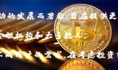 区块链技术是虚拟币（加密货币）发展的核心支