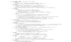 如何将USDT从币安转移到币安链TPWallet：详尽指南