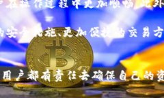 理解TPWallet与私钥的关系在数字货币世界，深入了