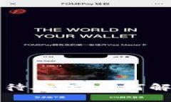 TPWallet提币状态待处理：如何解决和您的提币体验