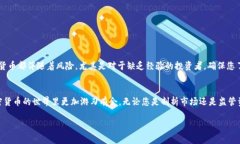    TPWallet 如何查看观察模式私钥：全方位指南